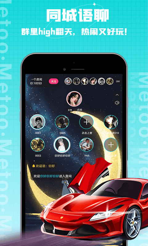 觅兔密室逃脱手游截图3