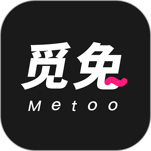 觅兔密室逃脱手游v4.4