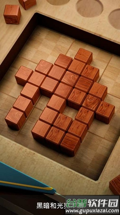 木块数独3d游戏(Wood SudoBlocks)截图3
