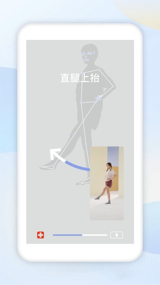 数康师app截图2