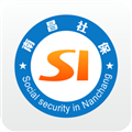 南昌社保卡APPv2.0.1