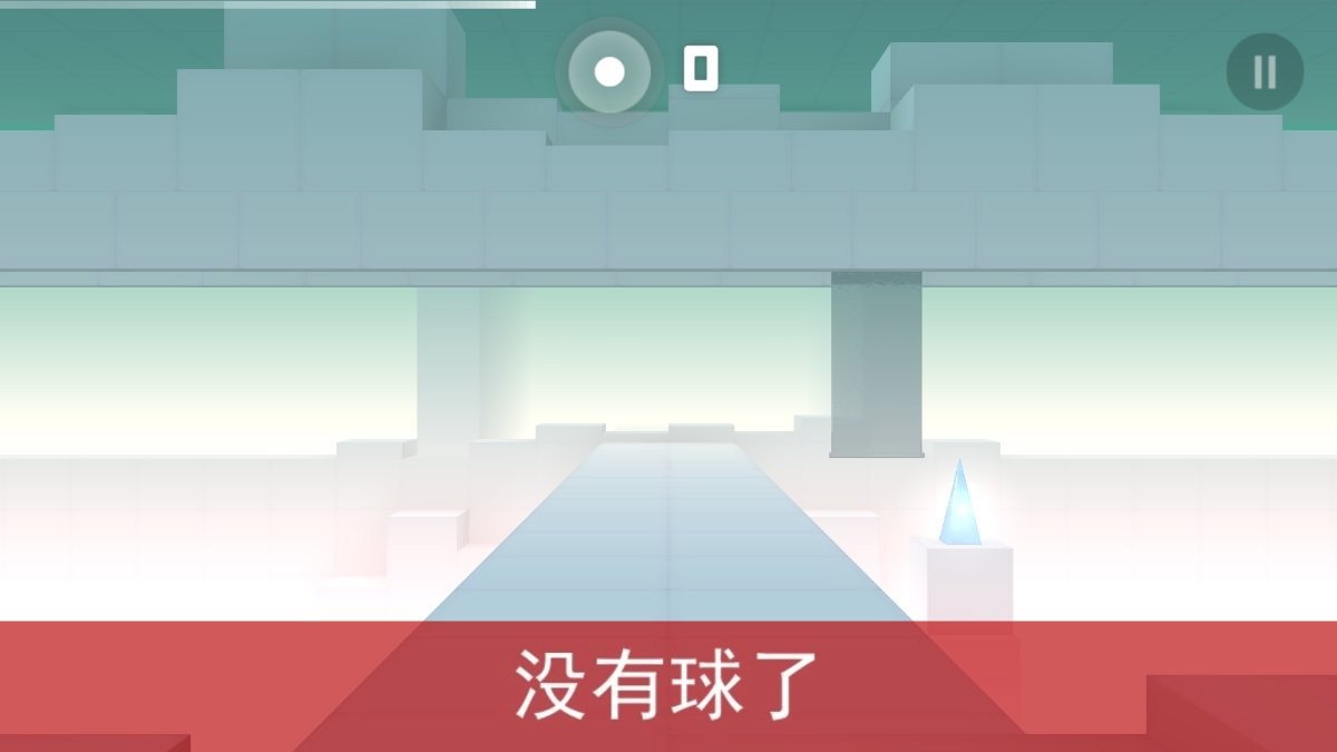 弹珠冲击高级版截图2