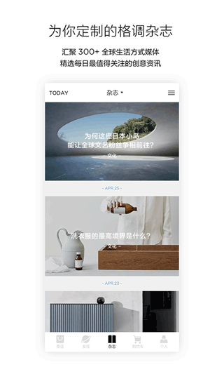 良仓app截图1