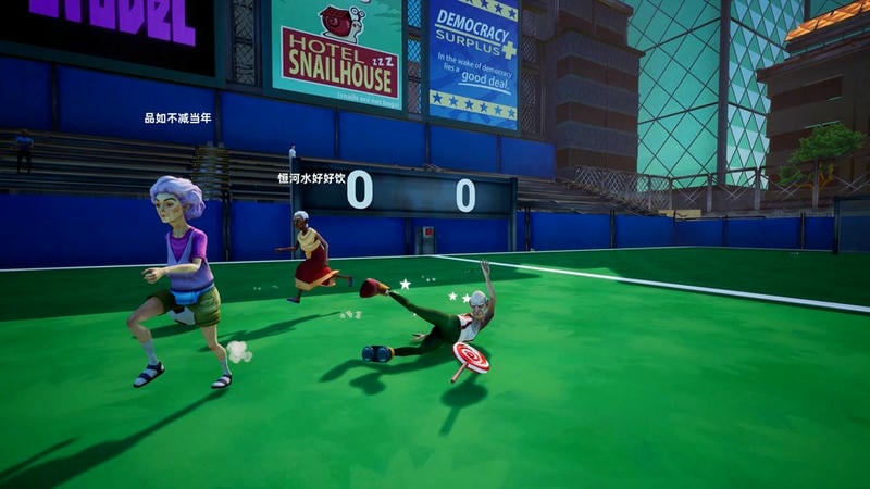 老大爷模拟器官方正版截图3