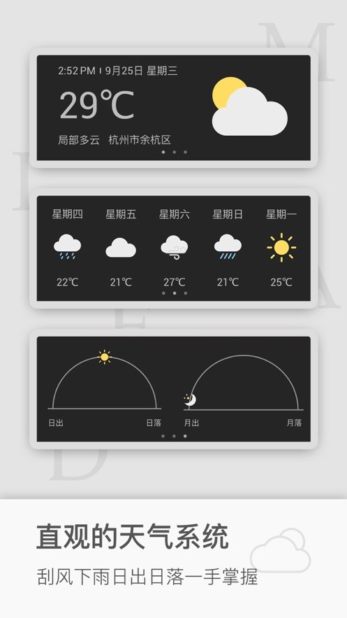 飓风工具箱官方版截图1