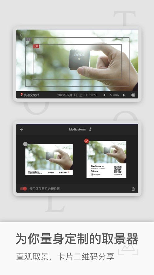飓风工具箱官方版截图2