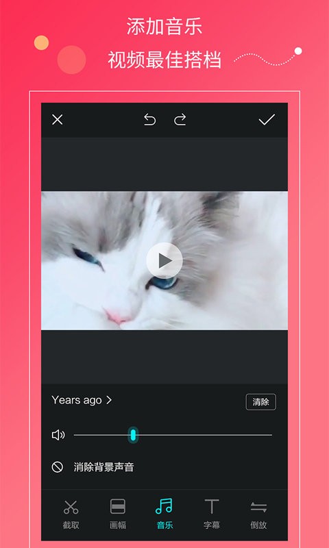 快视频软件截图2