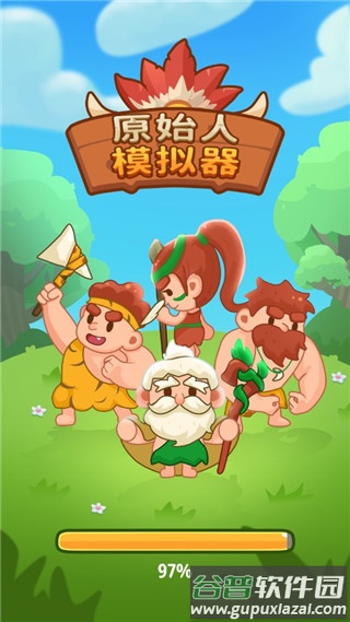 Primitive Simulator原始人模拟器手游中文