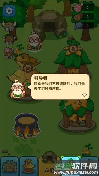 Primitive Simulator原始人模拟器手游中文