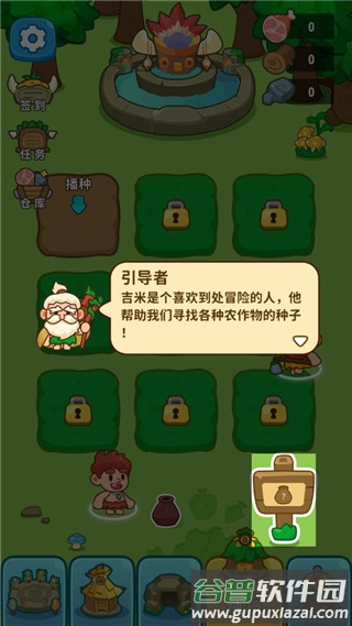 Primitive Simulator原始人模拟器手游中文