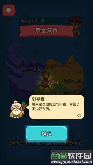 Primitive Simulator原始人模拟器手游中文