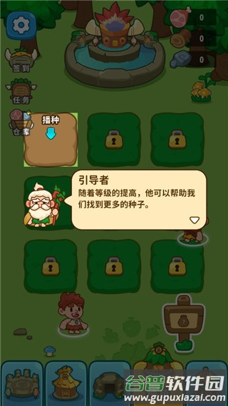 Primitive Simulator原始人模拟器手游中文