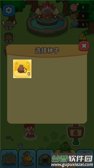 Primitive Simulator原始人模拟器手游中文