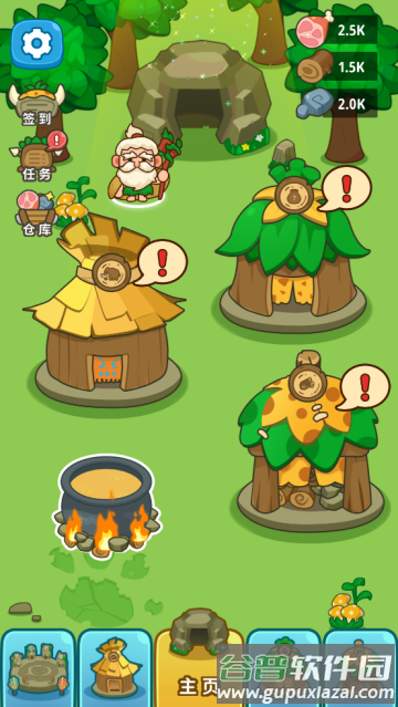 Primitive Simulator原始人模拟器手游中文 Primitive Simulator原始人模拟器手游中文