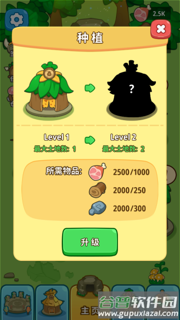 Primitive Simulator原始人模拟器手游中文 Primitive Simulator原始人模拟器手游中文