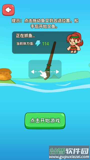 Primitive Simulator原始人模拟器手游中文 Primitive Simulator原始人模拟器手游中文