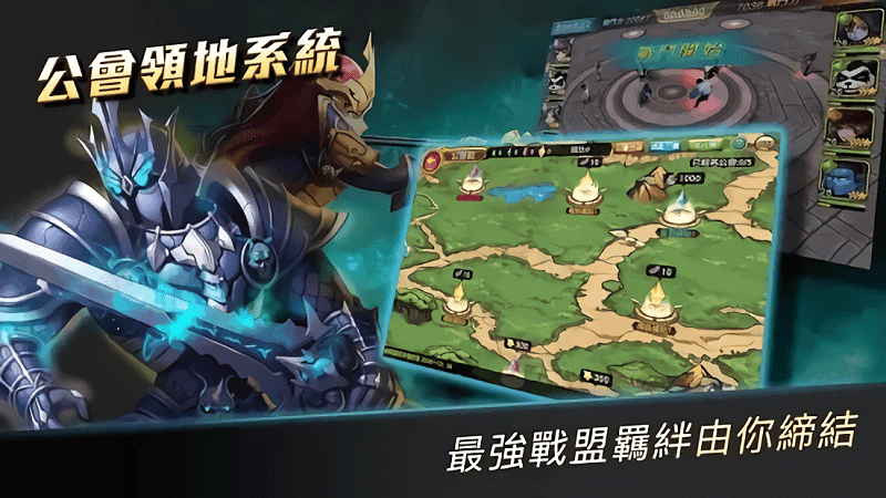 新盗梦英雄游戏下载