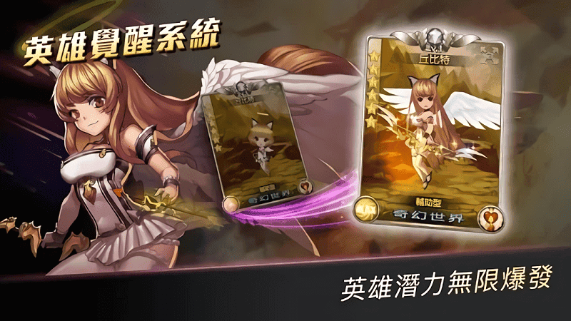 新盗梦英雄官方正版截图1