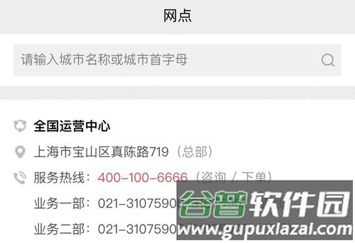 易丰搬家物流app怎么接单