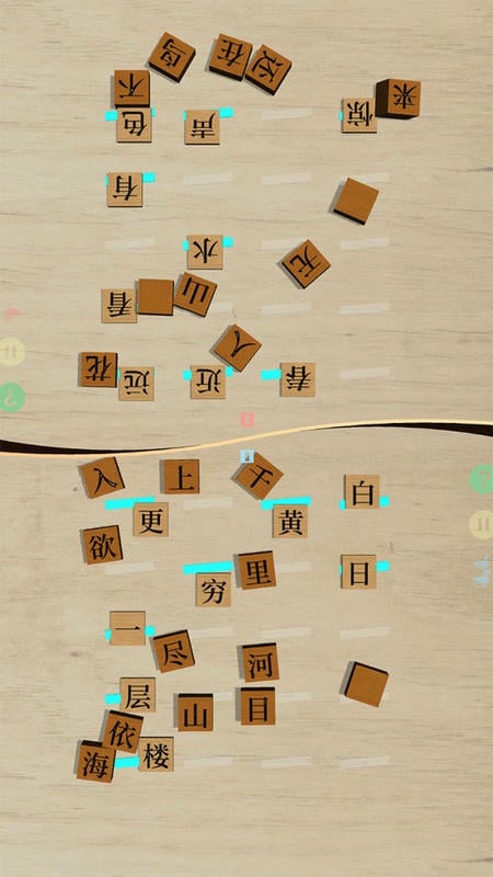 鹅落诗方块官方版截图3