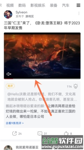 虎扑社区保存视频方法