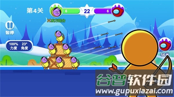 外星人弓箭手截图1