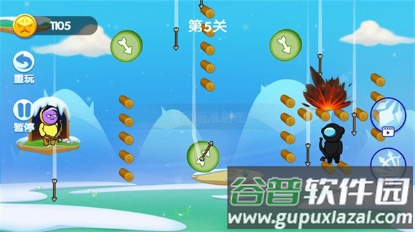 外星人弓箭手截图3