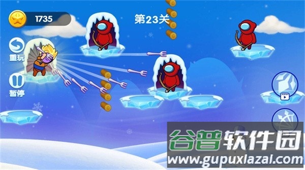 外星人弓箭手截图4