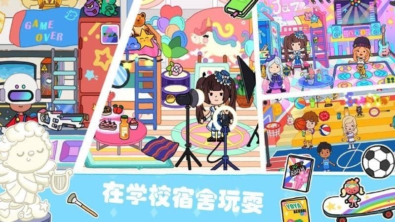 我的小镇探险手游 我的小镇探险游戏下载