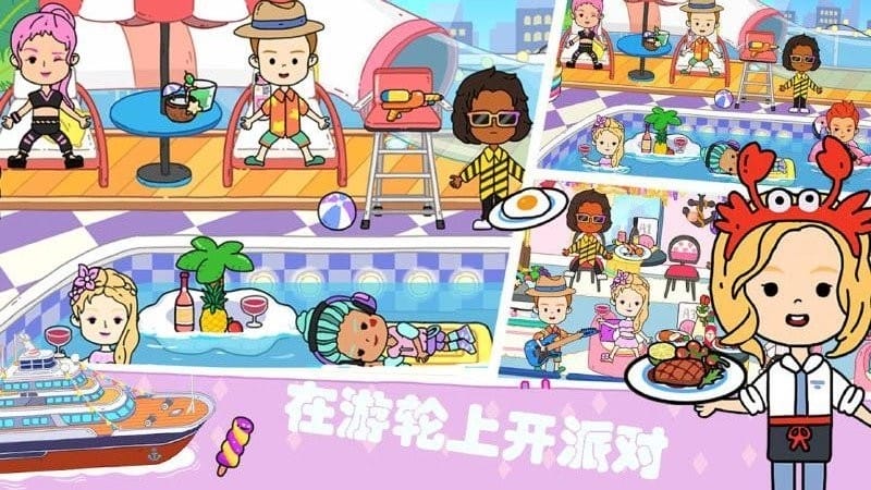 我的小镇探险手游截图3