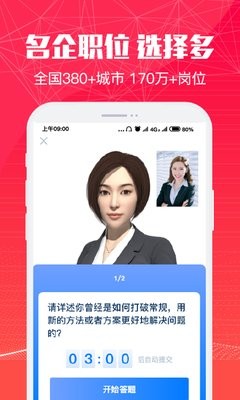 51米多多最新版本截图1