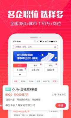 51米多多最新版本截图2