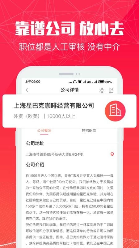 51米多多最新版本截图3