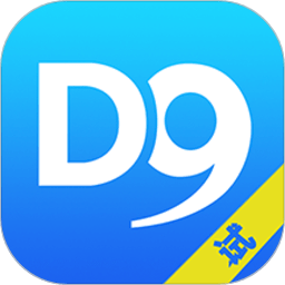 管家婆D9版v7.4