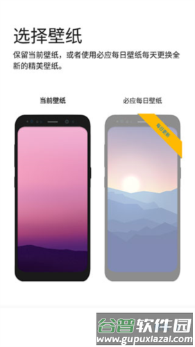 微软桌面图片5