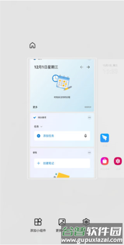 微软桌面图片8