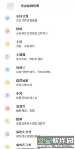 微软桌面图片9