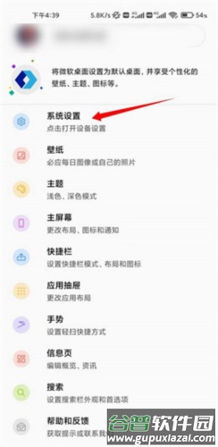 微软桌面图片11
