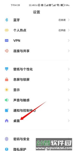 微软桌面图片12