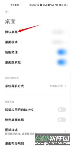 微软桌面图片13