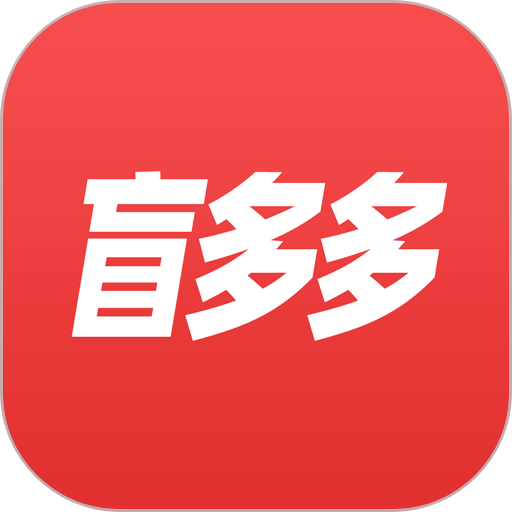 盲多多软件v1.0.42
