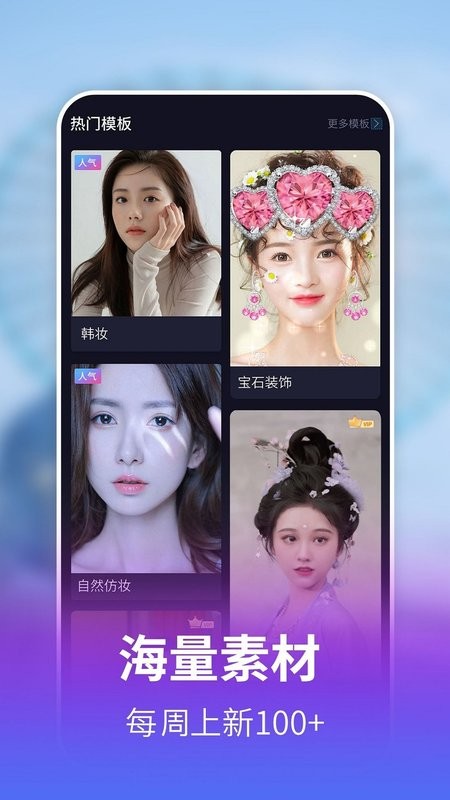 美多多软件下载