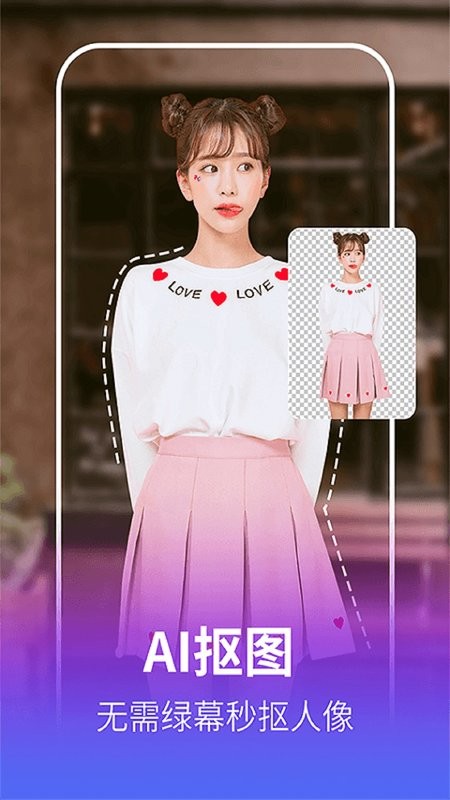 美多多平台截图2