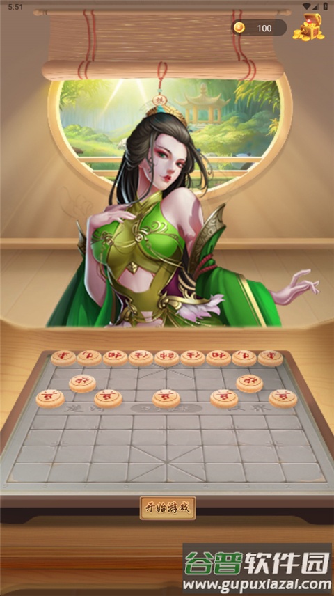 象棋大招版最新版