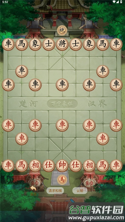 象棋大招版最新版