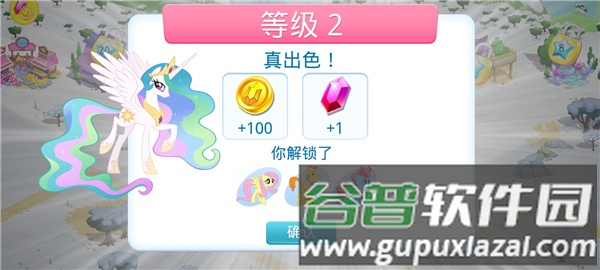 小马宝莉魔法公主8