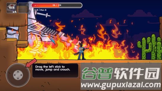 吠叫与爆炸2
