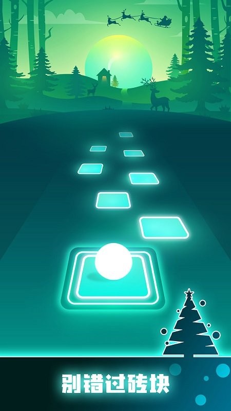 音乐节奏大师官方版截图1