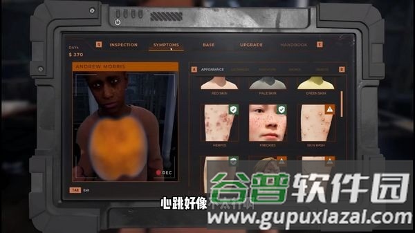边境丧尸检查官安卓版截图1