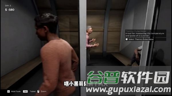边境丧尸检查官安卓版截图2